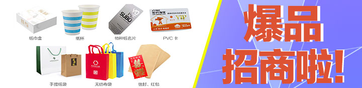 微信版在线报价