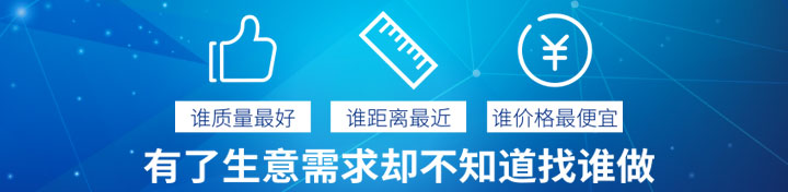 免费申请成为优秀供应商